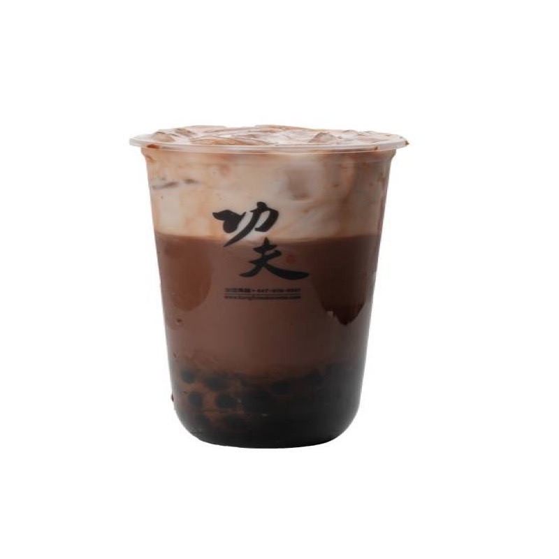 Pearl Chocolate Latte
